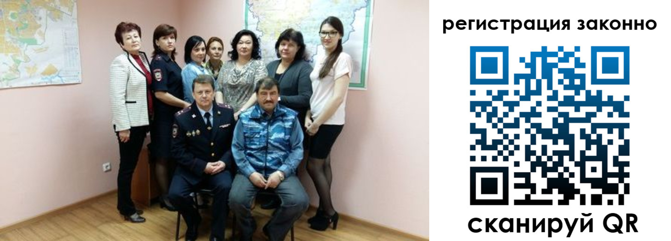 временная регистрация собственник в Исилькуле