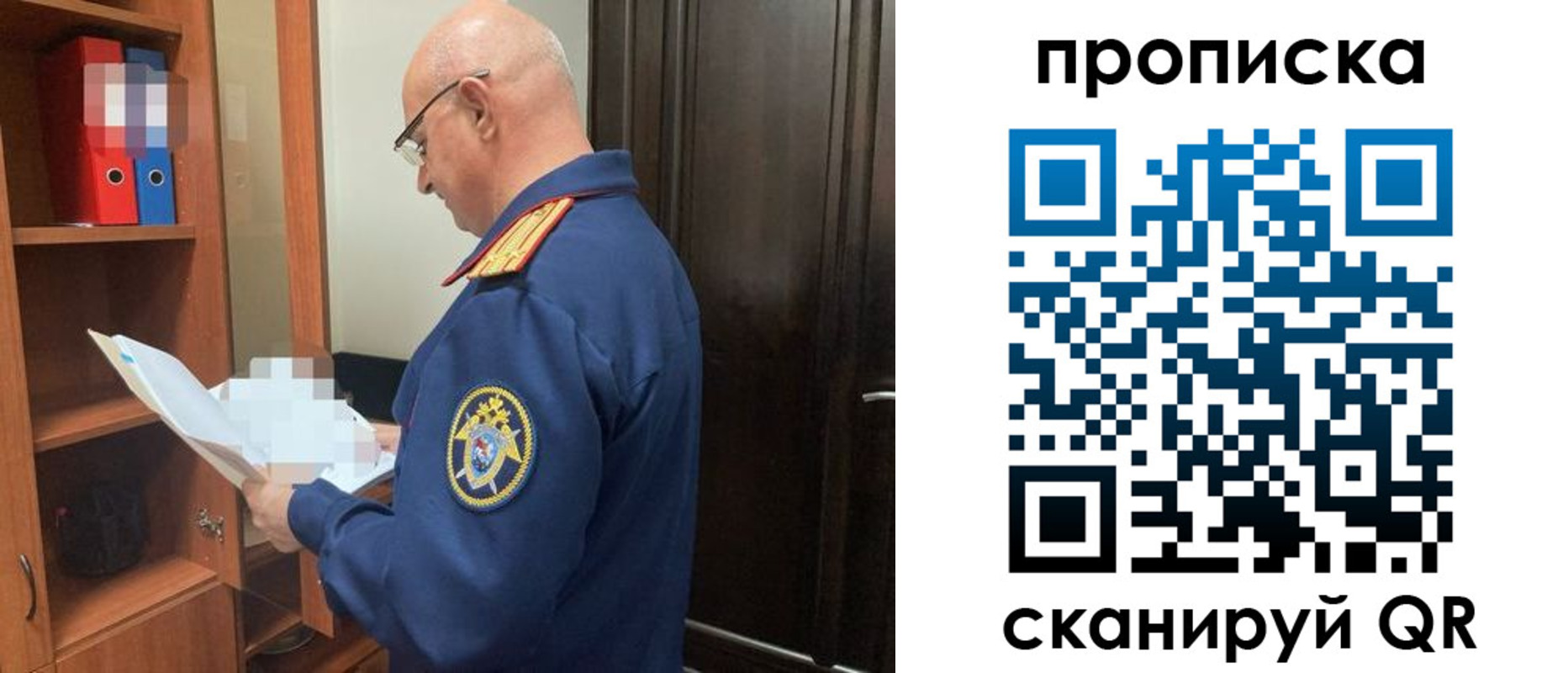 временная регистрация в квартире в Исилькуле